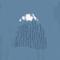 The Kilimanjaro Darkjazz Ensemble - s/t (Rerelease)