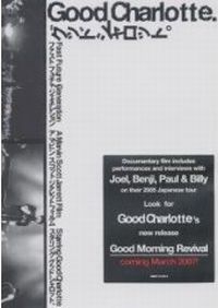 Good Charlotte - Fast Future Generation [DVD]